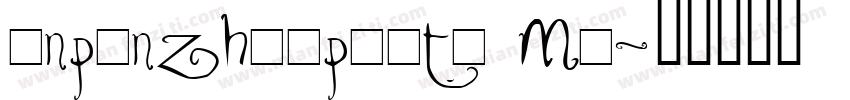 inpinzhaopaiti Me字体转换